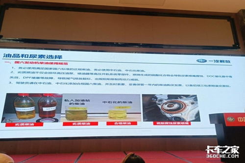 一汽解放輕卡賦能高效物流——蘇州瑞辰汽車產(chǎn)品推介會圓滿舉行