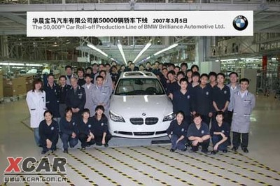 寶馬收回中國(guó)合資公司銷(xiāo)售權(quán)，華晨寶馬角色轉(zhuǎn)向生產(chǎn)制造