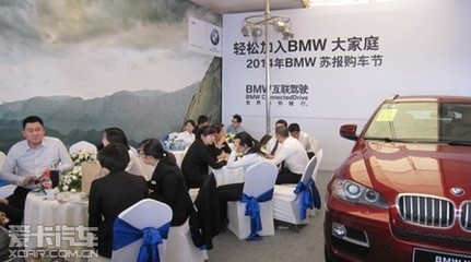 輕松加入BMW大家庭，盡享純粹駕趣 BMW蘇報購車節(jié)圓滿收官