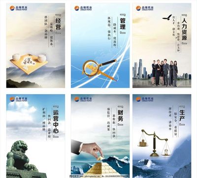 企業文化圖片廣告 連接品牌與情感的藝術