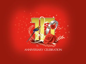 創意無限，技術賦能 10周年慶典電子商務廣告設計模板