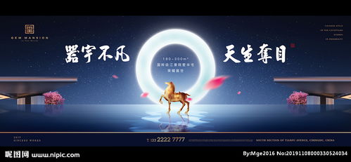 融合電商技術，領略新中式地產的居住美學