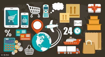 電子商務(wù)的由來 從夢想藍圖到全球現(xiàn)實