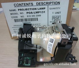 廣州誠銳電子科技 投影產品矩陣與電子商務技術的融合創新